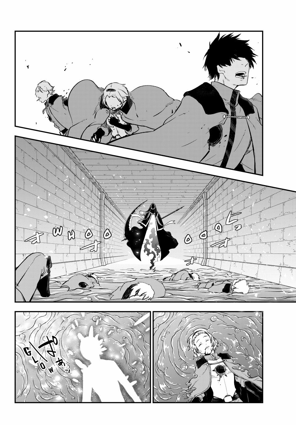 That Time I Got Reincarnated as a Slime, Chapter 120 image 38